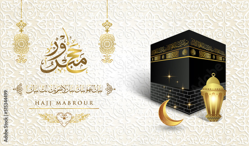 Hajj Mabrour arabic calligraphy islamic greeting with kaaba, lantern and morrocan pattern - Translation of text : Hajj (pilgrimage) May Allah accept your Hajj and grant you forgiveness