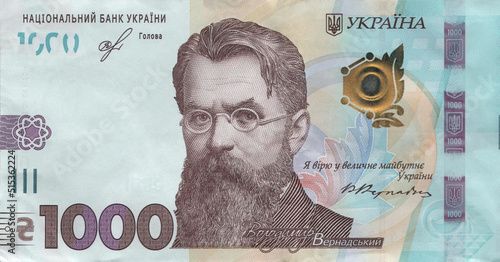 1000 hryvnia, Ukrainian banknote. Fragment. On the banknote is a portrait of Vladimir Vernadsky. Issued on October 25, 2019. Close-Up, Uncirculated. High resolution photo. Obverse side