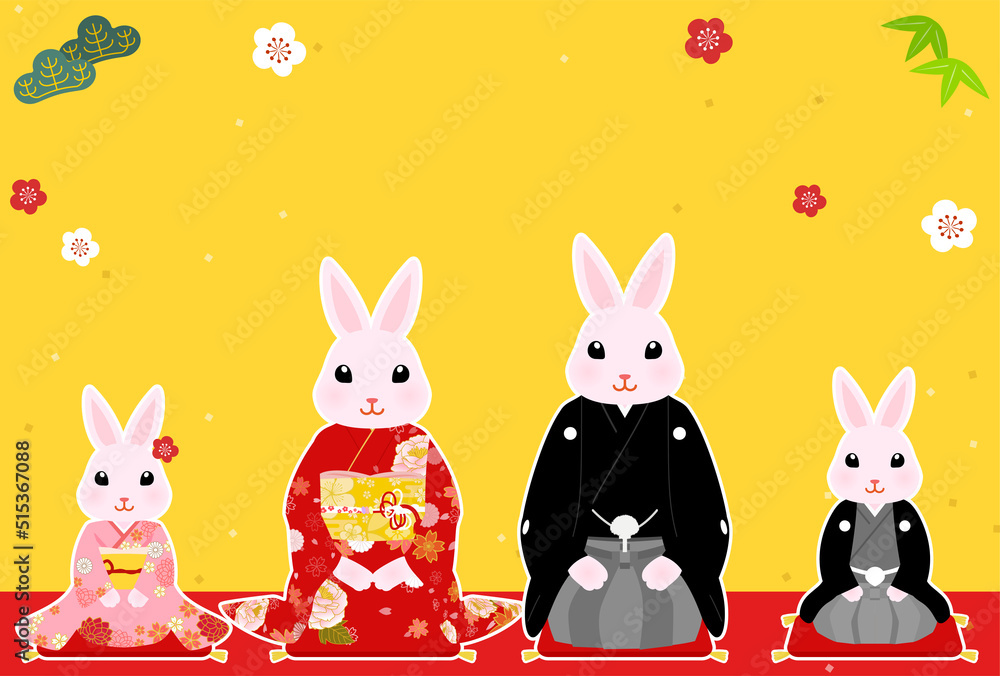 Naklejka premium 2023年卯年年賀状、着物を着たうさぎの家族と松竹梅