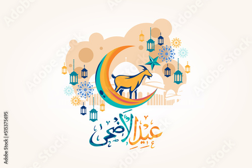 Translation: Eid Al-Adha. Vector Illustration Muslim Holiday Eid Al-Adha Stock Vector. Suitable for greeting card, poster and banner. 