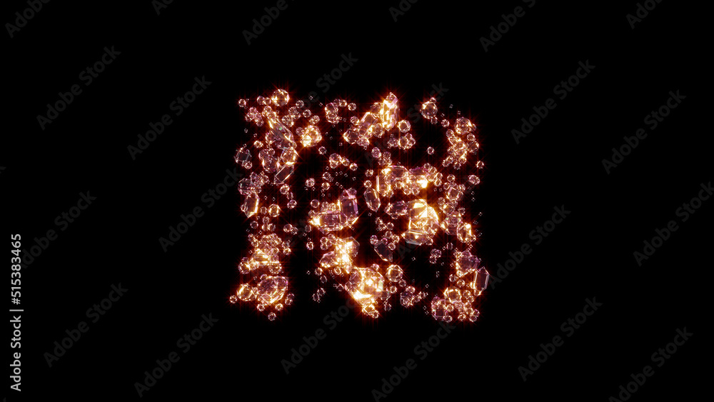 shekel sign with strong golden shine - fashion brilliants font, isolated - object 3D rendering