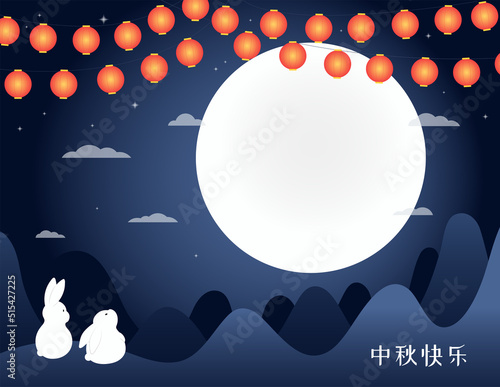 Mid Autumn Festival cute rabbits, full moon, hanging lanterns, Chinese text Happy Mid Autumn. Hand drawn vector illustration. Flat style design. Concept traditional Asian holiday card, poster, banner