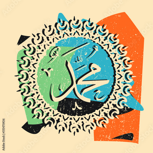 muhammad arabic calligraphy with grunge effect and circle frame