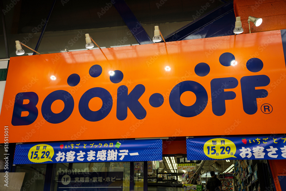 ブックオフ 企業の看板 ロゴマーク Stock 写真 | Adobe Stock