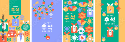 Happy chuseok korean thansgiving geometric poster, illustration, greeting card. book cover. Vector set collection photo