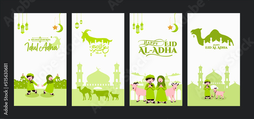 Eid Al Adha Vertical banner Collection 
