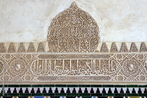 Spain. Details of the Alhambra Palace