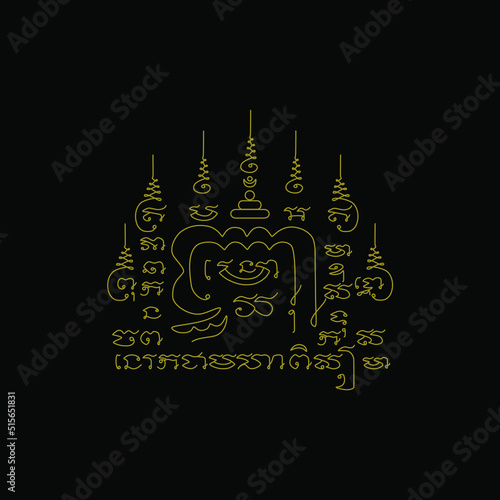 Thai ancient traditional tattoo name in thai language is yant phutson. It has properties that encourage mercy, Lucky Fortunes and further in your career.