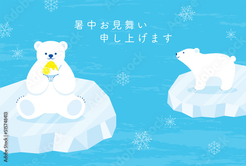 vector background with polar bear with Japanese shaved ice dessert for banners, cards, flyers, social media wallpapers, etc.