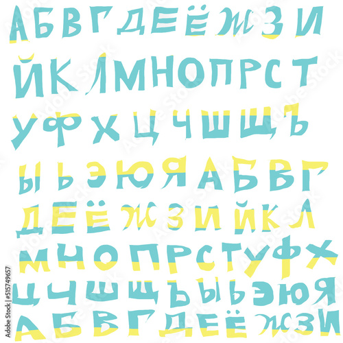 キリル文字大文字手書きフォント