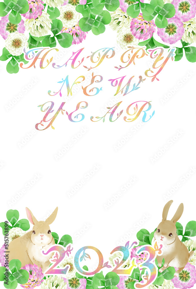 年賀状テンプレート 卯年(テキスト入り)/New Year's card template Year of the Rabbit (With text) 年賀状テンプレート 卯年(テキスト入り)/New Year's card template Year of the Rabbit (With text)