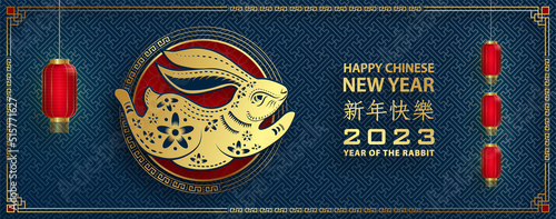 Foto Happy Chinese New Year 2023 Rabbit Zodiac sign for the year of the Rabbit