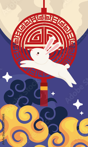 chinese moon festival rabbit with decoration
