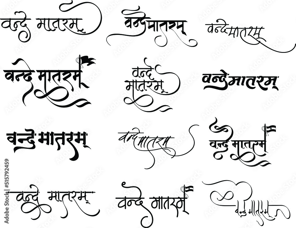 Nicknames for Hindu: हिन्दू 🚩, कट्टरㆫहिंदू, 🚩𝐇𝐈𝐍𝐃𝐔🚩,  ꧁ঔৣ☬हिंदूツभाई☬ঔৣ꧂, sɴᴀᴛᴀɴɪ ʜɪɴᴅᴜ 🚩🕉