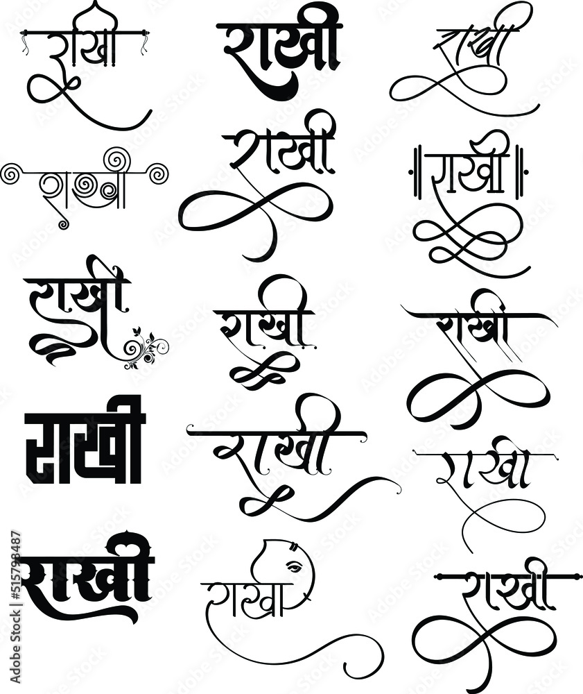 Hindi Fonts, HD Png Download - kindpng