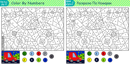 a game of logic. children's book. children's games. coloring by numbers. mathematics. colored cars. a game for boys.