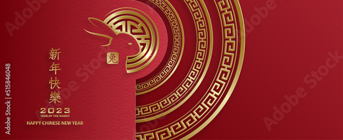 Happy Chinese New Year 2023 Rabbit Zodiac sign for the year of the Rabbit