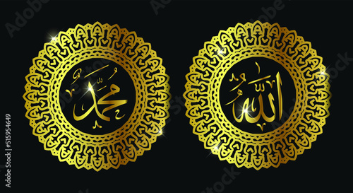 allah muhammad arabic calligraphy with round ornament and gold color