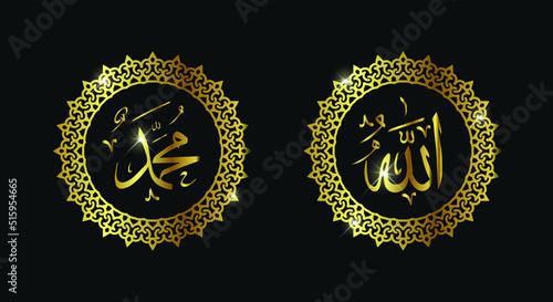 allah muhammad arabic calligraphy with round ornament and gold color