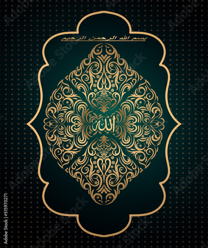 A design celebrating Ramadan Kareem featuring traditional Islamic motifs of crescent moon, stars and calligraphy.
