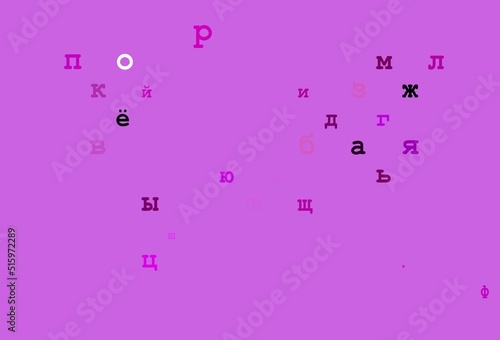 Dark blue, yellow vector pattern with ABC symbols.