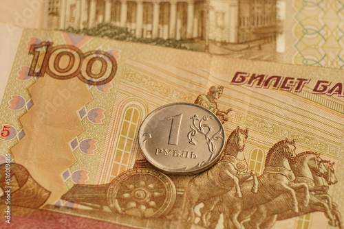 One ruble against the background of paper banknotes of a Russian bank.