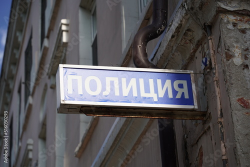 street