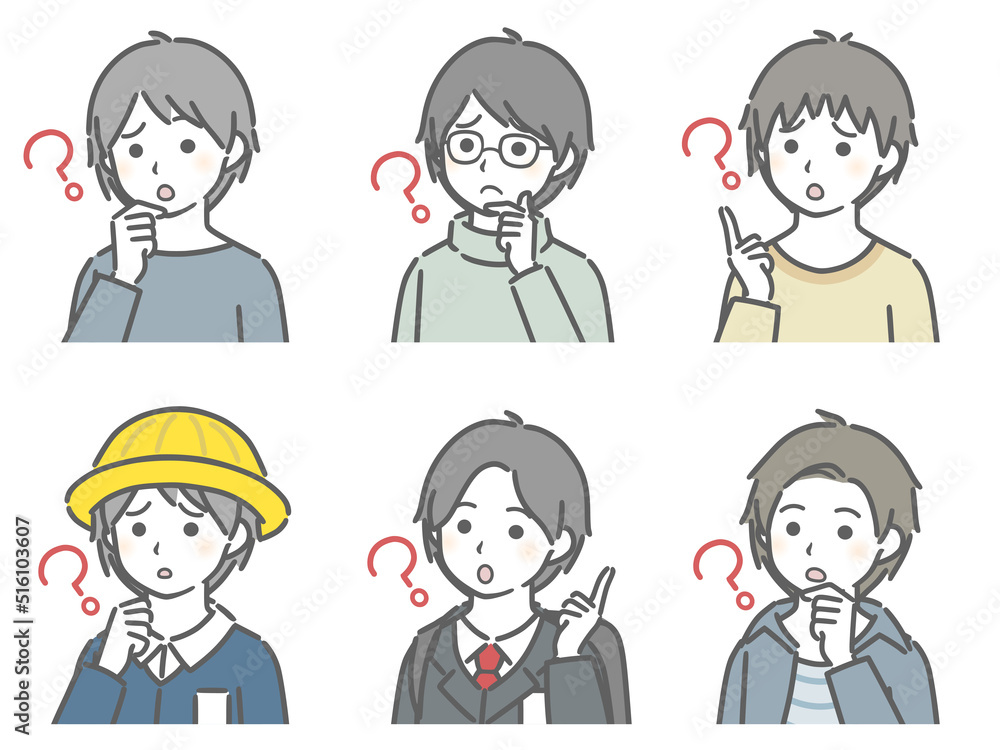 疑問に思う少年の斜め向き上半身セット 疑問に思う少年の斜め向き上半身セット