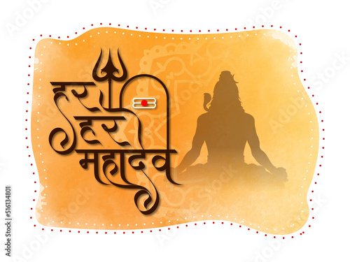 Har har mahadev beautiful text design lord shiv cultural background