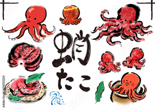 タコの集合イラスト