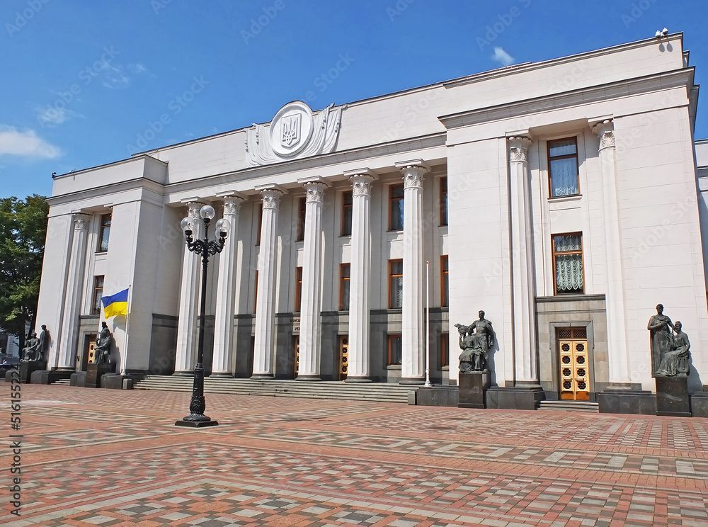 Kyiv city, Ukraine. Rada (parliament). Building with columns