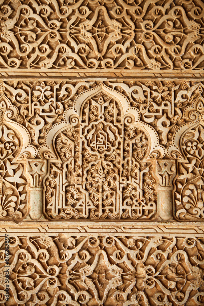 Alhambra - Nasrid Palaces- Palacio de los Leones sculpture.