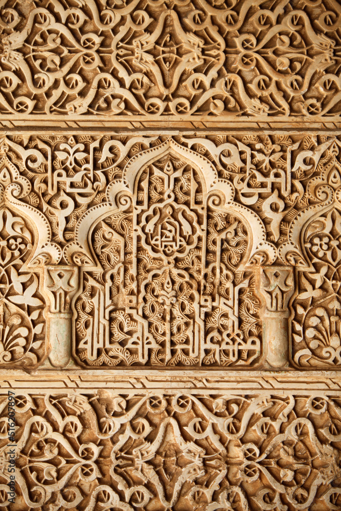 Alhambra - Nasrid Palaces- Palacio de los Leones sculpture. Alhambra - Nasrid Palaces- Palacio de los Leones sculpture.