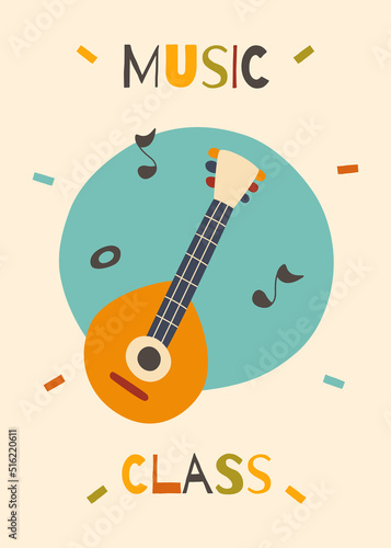 Music classes for children. Music kids poster. Vector nursery design print poster with guitar. 