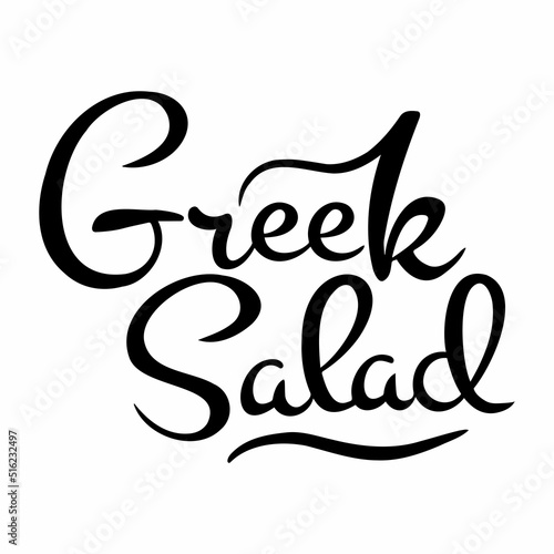 vector calligraphic inscription Greek salad in black