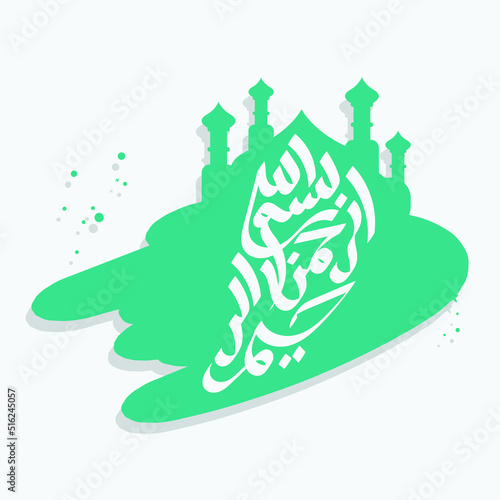 Arabic Calligraphy of Bismillah  the first verse of Quran  translated as In the name of God  the merciful  the compassionate  in modern Calligraphy Islamic