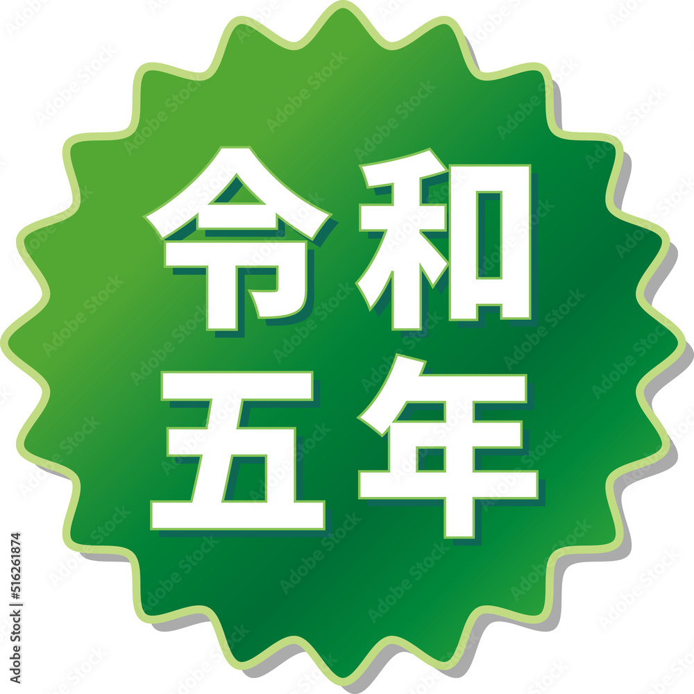 Stock Illustration Adobe Stock stock-illustration-adobe-stock