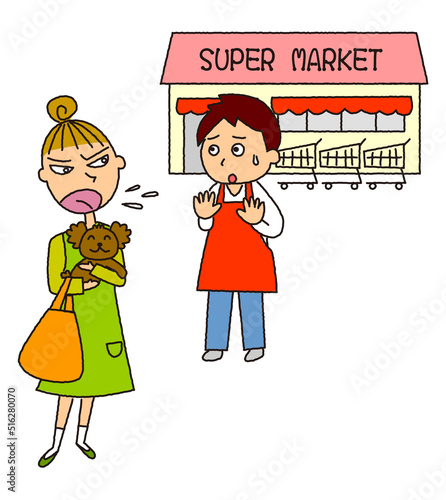 犬を連れたクレーマーとスーパーの店員