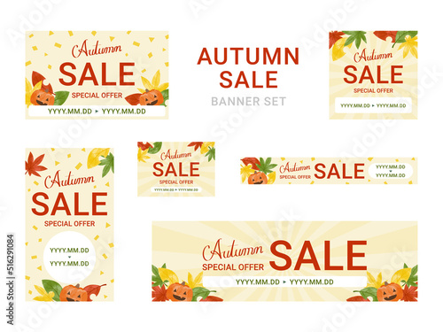 セール　オータムセール　バナーセット