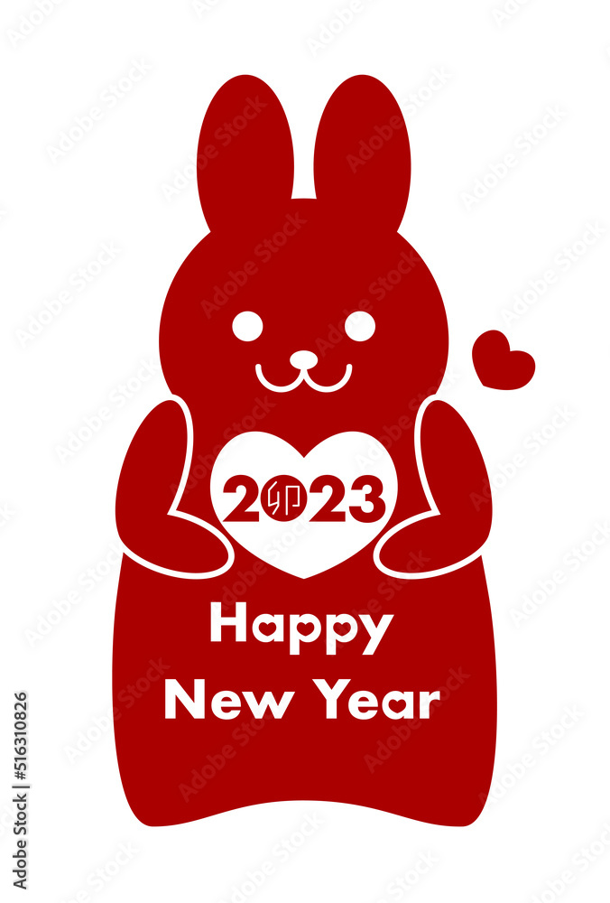 2023年卯年の年賀状イラスト: ハートを持つうさぎのロゴ（赤）