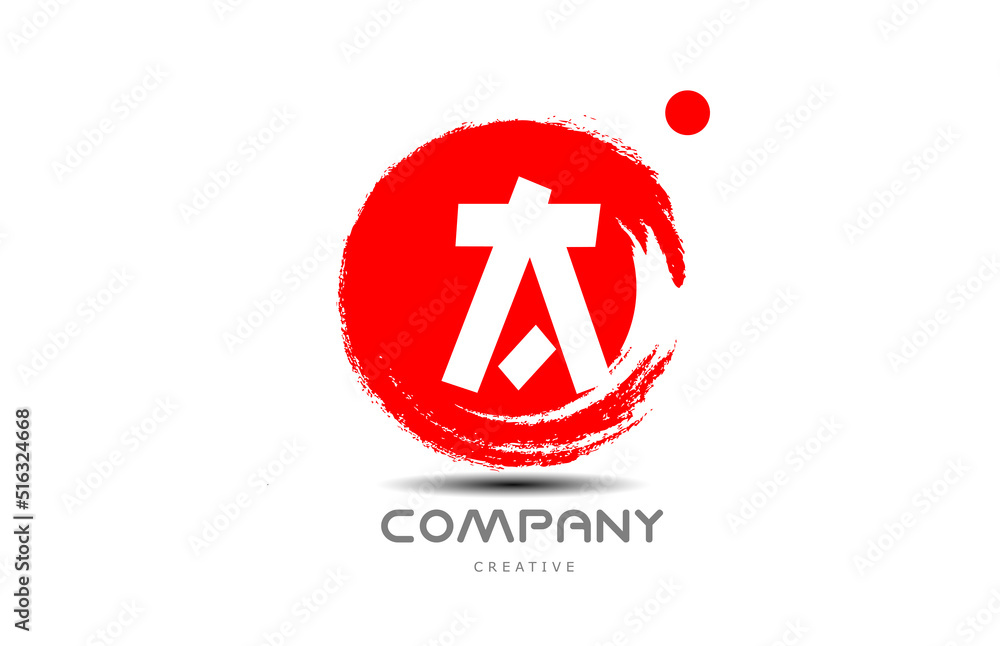 red A grunge alphabet letter logo icon design with japanese style lettering. Creative template for business and company red A grunge alphabet letter logo icon design with japanese style lettering. Creative template for business and company