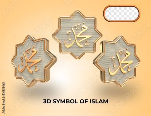 bundle of 3D render islamic symbol Allah, muhammad, star, moon, gold style