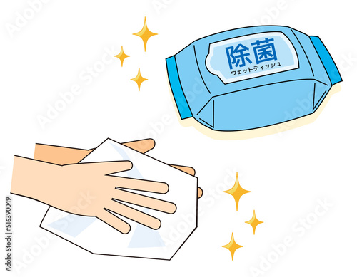 ウェットティッシュ　除菌シート　手を拭く
