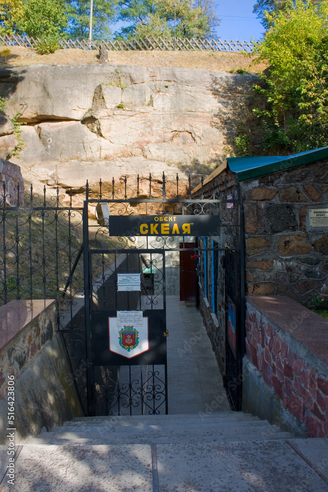 Museum «Rock» («Skala») in Korosten, Ukraine Museum «Rock» («Skala») in Korosten, Ukraine