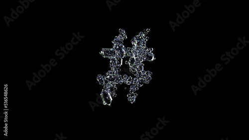 crystal lighting finest diamonds number sign on black, isolated - object 3D rendering