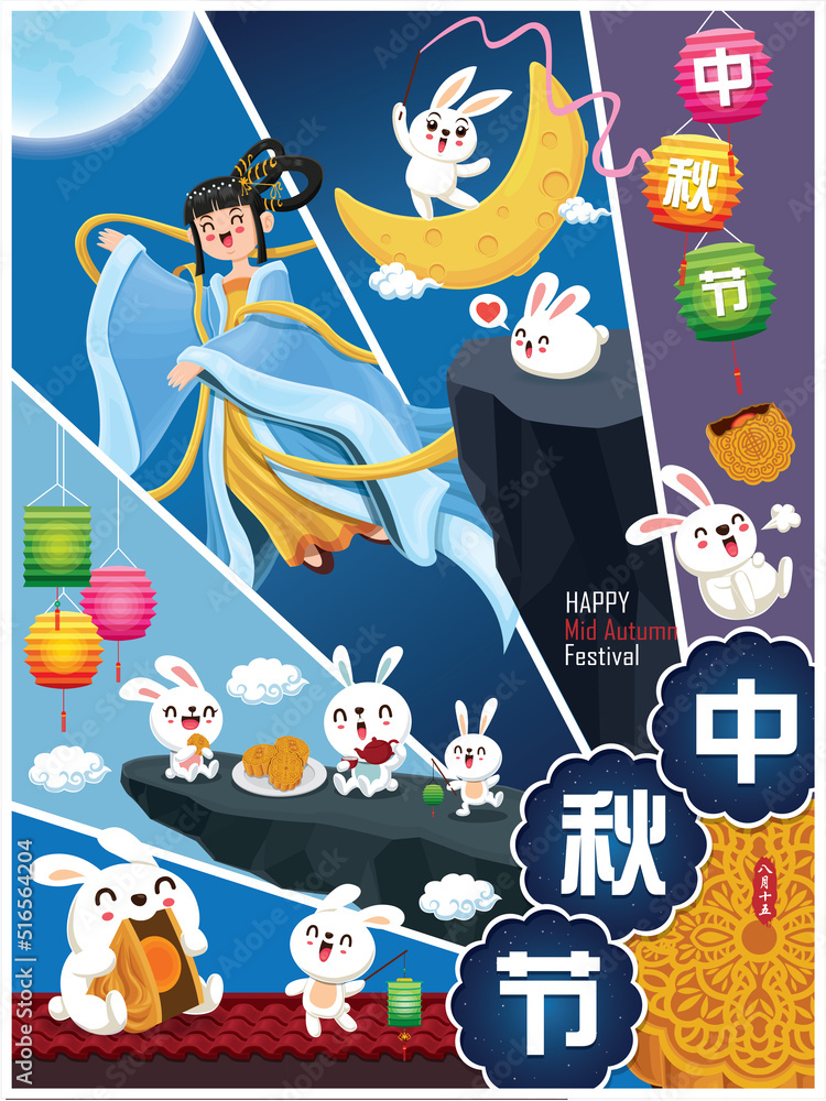 Vintage Mid Autumn Festival poster design with the Chinese Goddess of ...