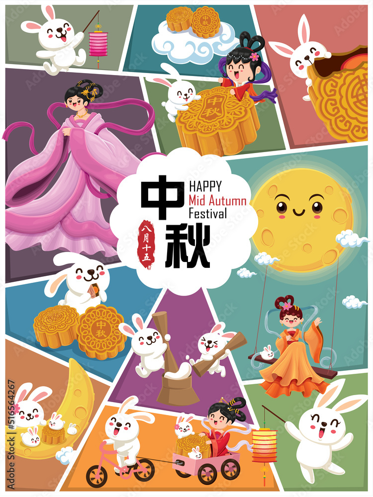 Fototapeta premium Vintage Mid Autumn Festival poster design with the Chinese Goddess of Moon, rabbit character. Chinese translate Mid Autumn Festival, Happy Mid Autumn Festival, Fifteen of August.