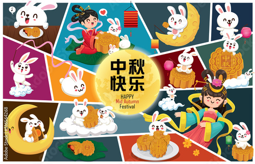 Fototapeta Naklejka Na Ścianę i Meble -  Vintage Mid Autumn Festival poster design with the Chinese Goddess of Moon, rabbit character. Chinese translate Mid Autumn Festival, Happy Mid Autumn Festival, Fifteen of August.