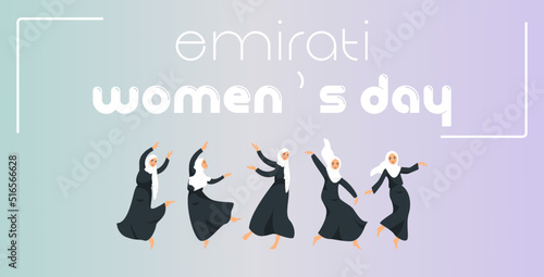 Emirates Women's Day Design with Female with Hijab Vector Illustration. Emirati Womens Day Template Suitable for Poster Banner Flyer Background. UAE Women's Day August.