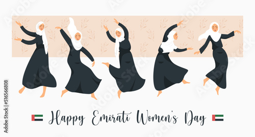 Emirates Women's Day Design with Female with Hijab Vector Illustration. Emirati Womens Day Template Suitable for Poster Banner Flyer Background. UAE Women's Day August.